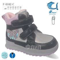 Botki dziewczynka (23-28/8P)