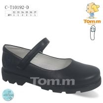 Półbuty dziewczynka (32-37/8P)