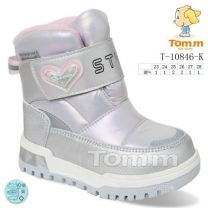 Botki Śniegowce dzieci (23-28/8P)