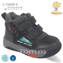 Buty sportowe na rzepy chłopięce (23-28/8P)