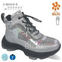 Buty sportowe wiązane dziewczynka (32-37/8P)