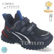 Buty sportowe na rzepy chłopięce (27-32/8P)