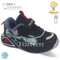 Buty sportowe na rzepy chłopięce (22-27/8Par)