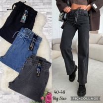 Spodnie jeans damskie (40-48/10szt)
