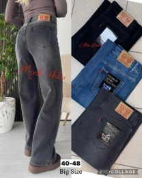 Spodnie Jeans damskie (40-48/10szt)