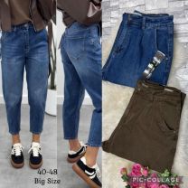 Spodnie Jeans damskie (40-48/10SZT)