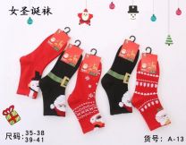 Skarpety damskie (35-41/40P)