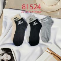 Stopki damskie (36-41/40P)