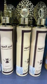 Odświeżacz powietrza