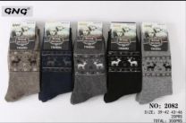 Skarpety męskie (39-46/20P)