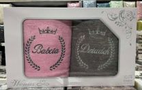 Komplet Ręczniki-dzień babci (70x140 + 70x140cm/6kpt)