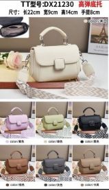 Torebki damskie (uniwersalny/6szt)