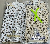 Kombinezony Niemowlęce Turecka (56-68/12szt)