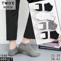 Stopki damskie (35-42/40P)