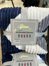 Koce (200x220cm/6szt)