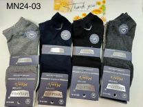 Stopki męskie (40-46/40P)