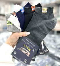 Skarpety męskie (39-46/40P)