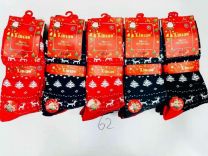 Skarpety męskie (39-46/30P)