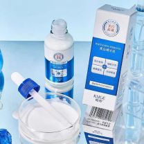 KUGE -  Whitening Essence