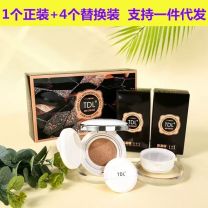 TDL BB CREAM WODA W PROSZKU