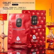 Maska do twarzy-Super  lop 5szt