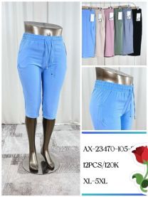 Rybaczki damskie (XL-5XL/12szt)