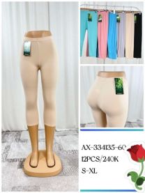 Rybaczki legginsy damskie (S-XL/12szt)