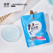 ENZYMATYCZNY PŁYN DO PRANIA 3w1