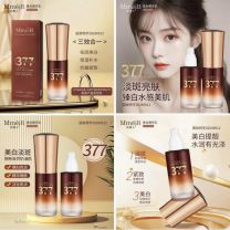 MmeiR - Essence balsam WYBIELAJĄCY