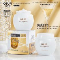 OSUFI  biały bandaz  obcisła nawilżający krem do twarzy gładka do pielęgnacji twarzy czarny bandaż kontrolujący ujędrnienie oleju Lifting krem do twarzy pielęgnacji skóry