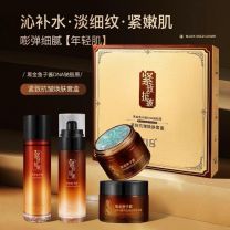 Zestaw Odmładzający I Przeciwzamrszczkowy z DNA i CZARNYM Kawiorem