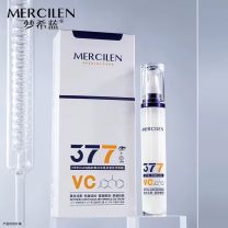 Zalety wielozadaniowego kremu przeciwsłonecznego MERCILEN Multi-Whitening.