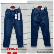 Spodnie Jeans damskie (38-48/12szt)