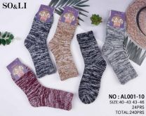 Skarpety męskie (40-46/24P)