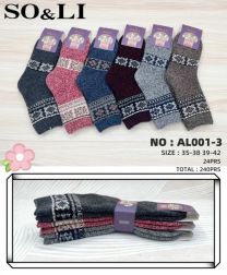 Skarpety damskie (35-42/24P)