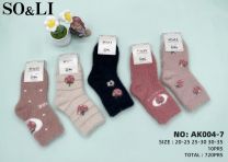 Skarpety dziecięce (20-35/30P)