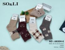 Skarpety dziecięce (20-35/30P)