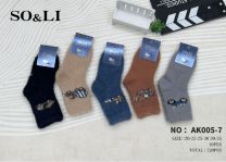 Skarpety dziecięce (20-35/30P)