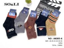 Skarpety dziecięce (20-35/30P)