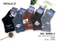 Skarpety dziecięce (20-35/30P)