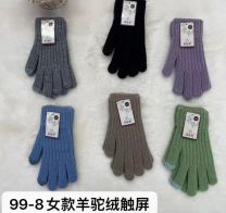 Rękawiczki dziecięce (uniwersalny/12P)