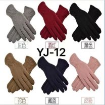 Rękawiczki damskie (uniwersalny/12P)