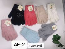 Rękawiczki dziecięce (uniwersalny/12P)