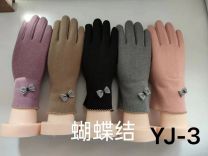 Rękawiczki damskie (uniwersalny/12P)