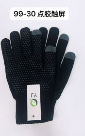 Rękawiczki dziecięce (uniwersalny/12P)