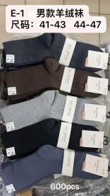 Skarpety męskie (41-47/30P)