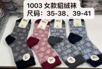 Skarpety damskie (35-41/20P)