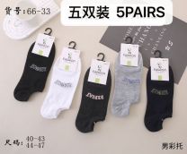 Stopki męskie (40-47/40P)