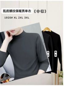 Bluzka męska (XL-3XL/12szt)