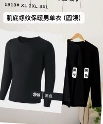 Bluzka męska (XL-3XL/12szt)